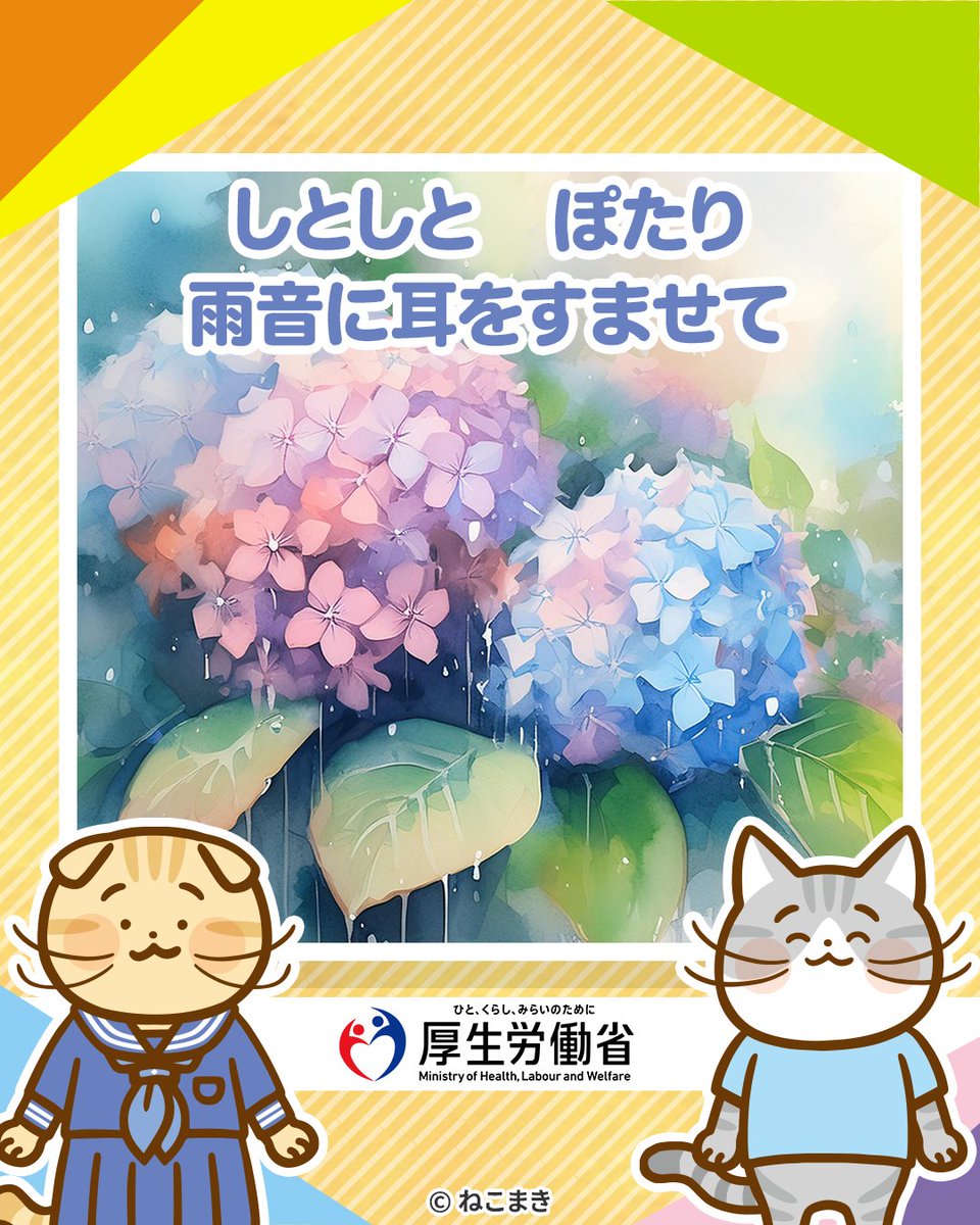 StopTheDrug's tweet photo. じめじめした日が続くけど、
ふと気づくと雲の切れ間から光が差してたり、
雨音がBGMみたいで意外と集中できたり🌧️ 
 
梅雨って、探してみると
「いいな」が隠れてる季節かも。
どんよりした空も、今だけの景色だと思えば
ちょっと違って見えてくる。
気分がゆらぎやすい時期だからこそ、
雨の日の過ごし方、自分なりに見つけてみて☔

#梅雨 #雨の日の過ごし方