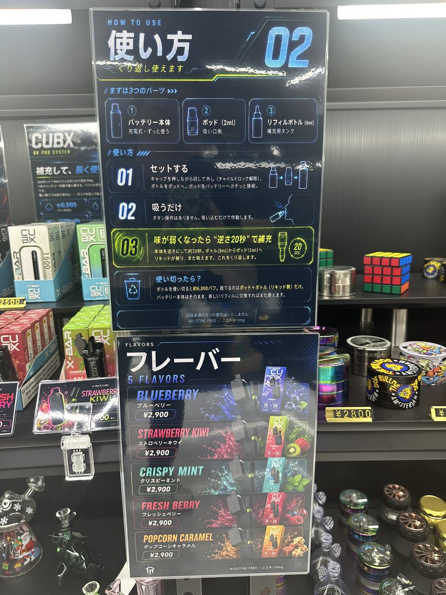 terpene_heads's tweet photo. 新作ノンニコVAPE始めました☺️ https://t.co/I4JToJ6yxz
