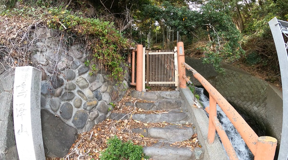 amanoshi_jp's tweet photo. 【情報提供のお願い】
熱海ビーチライン沿いの、源泉へ向かう歩道の脇にある、正体不明の廃墟

この場所が何なのか知っている方がいらっしゃいましたら、教えてほしいです

トンネルを思い起こさせる入り口に関しては、中銀ライフケア関連ではないかと思っていますが、赤い欄干の階段は宗教施設っぽい雰囲気があり、何か別のものではないかと思っています