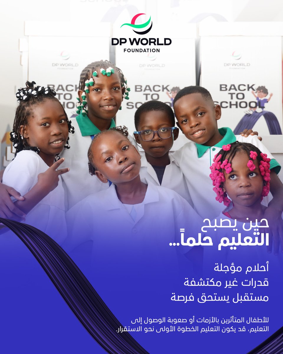 dpw_foundation's tweet photo. ربما لا يتوقف التعليم حتى مع وجود التحديات!

لكن مع الافتقار إلى البيئة المناسبة والموارد، ربما يتوقف تماماً

ومن ثم تتسع الفجوة وتضيع الفرص.

نعمل على تمكين الوصول إلى التعليم لضمان استمراره لأنه السبيل نحو فرص أفضل. 

#التعليم #مؤسسة_دي_بي_ورلد_الخيرية https://t.co/okaX5cZhsO
