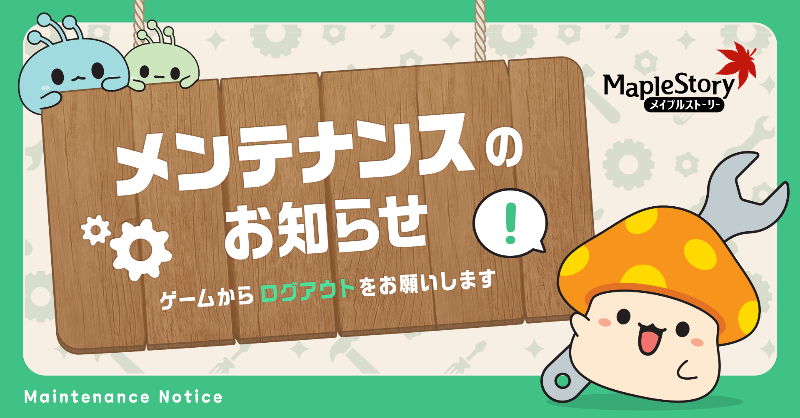 JMS_notice's tweet photo. 2026.07.03 【メンテナンス】
7月3日(金)ログイン、チャンネル別、チャレンジャーズワールドシステム臨時メンテナンス
https://t.co/FDOMtcExjN https://t.co/ZdcZdEoA69