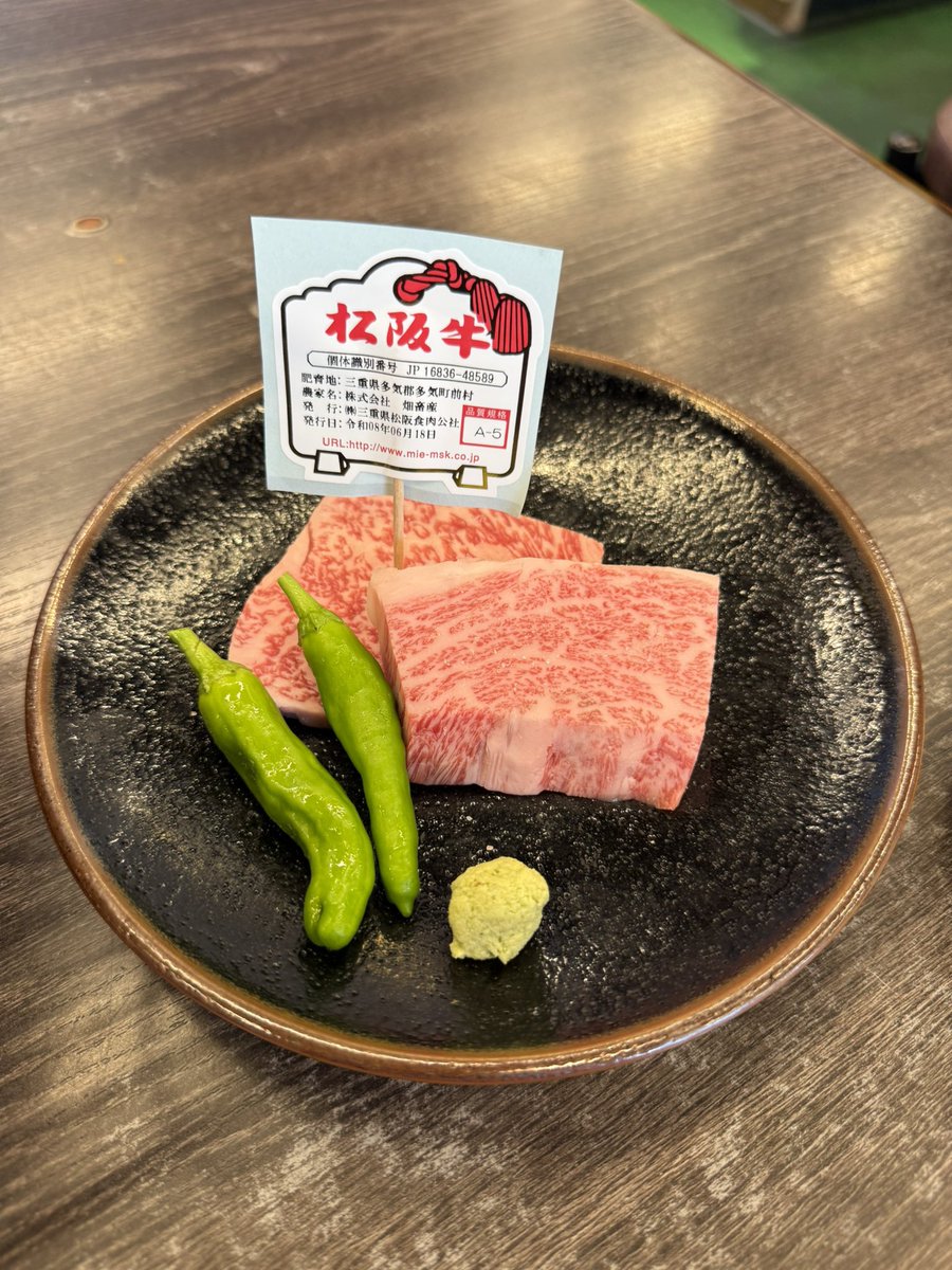 azu320's tweet photo. 念願の一升びん本店
最高に美味しかった😊 https://t.co/keV5LhUuvC