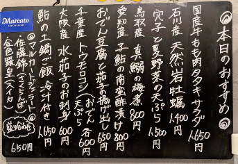 mizukichen's tweet photo. おでん•旬菜 ｢花あかり｣ 今週は 7/3[金]19時・5[日]18時よりカウンターに立っています。本日花金ですが お席に余裕あり! 乾杯して梅雨の憂鬱を吹き飛ばそう〜! 夏先取りの美しいお料理 お酒 色々でています✿
最寄りは新御徒町•蔵前•浅草橋。小さな店のため来店前はお電話がお勧め。090-1010-5604 https://t.co/Q0bDQupGyr