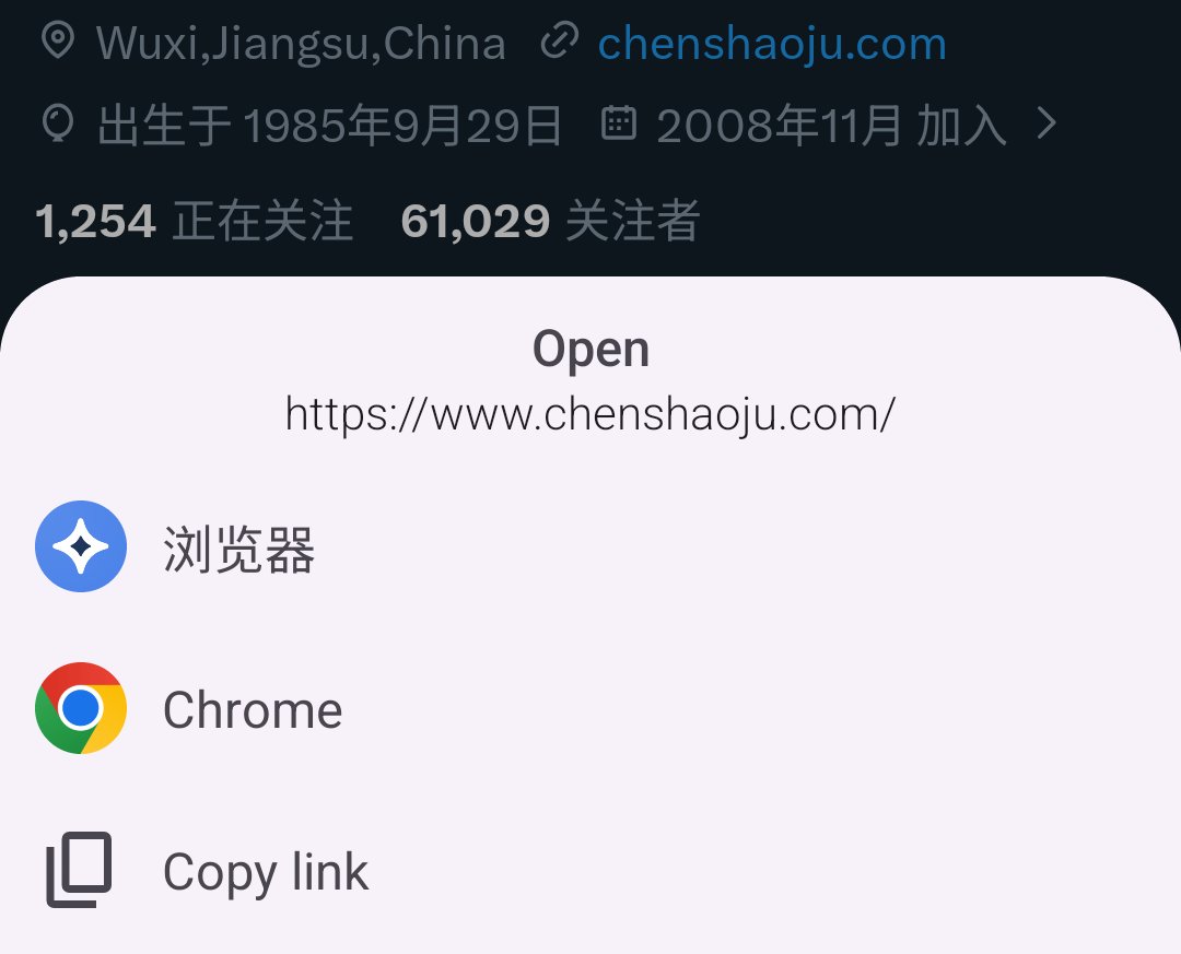 陈少举 (🦣 @chenshaoju@acg.mn ) tweet media