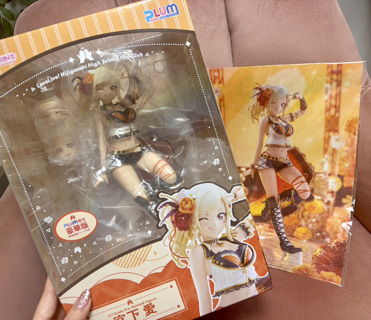 natyaaaaaaan07's tweet photo. 宮下愛 フィギュア
届きましたあああああああああああああああああああ！！！！！！！
あいいいいいいいい〜〜〜〜うれしいいいいい🧡🧡🧡🧡🧡🧡🧡🧡 https://t.co/XfQWXikD0J