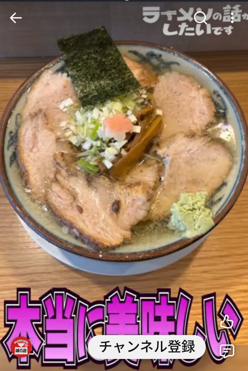 はるちゃん