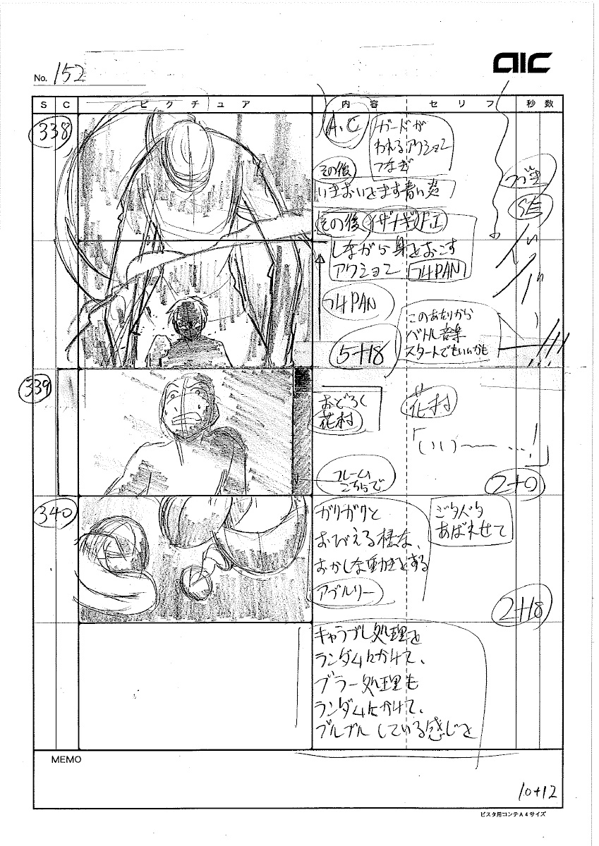 p_kouhou's tweet photo. TVアニメ『ペルソナ４』＆
『ペルソナ４ ザ・ゴールデン』無料公開中📺

主人公が初めてイザナギを召喚するシーンの
絵コンテを特別公開✨

ぜひアニメでチェックしてくれ！

無料公開の詳細はこちら👇
https://t.co/BMy1zWZTK3
#p30th https://t.co/rVGSR15uW9