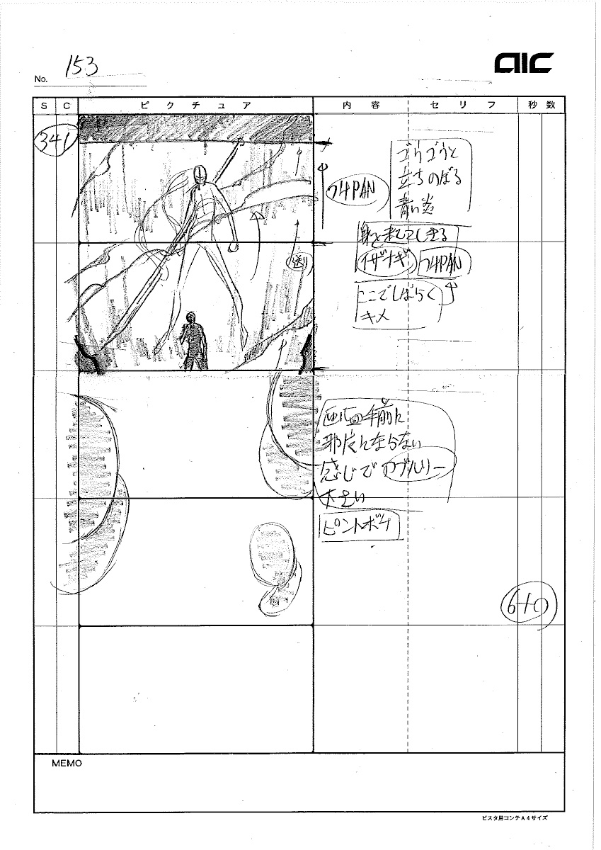 p_kouhou's tweet photo. TVアニメ『ペルソナ４』＆
『ペルソナ４ ザ・ゴールデン』無料公開中📺

主人公が初めてイザナギを召喚するシーンの
絵コンテを特別公開✨

ぜひアニメでチェックしてくれ！

無料公開の詳細はこちら👇
https://t.co/BMy1zWZTK3
#p30th https://t.co/rVGSR15uW9