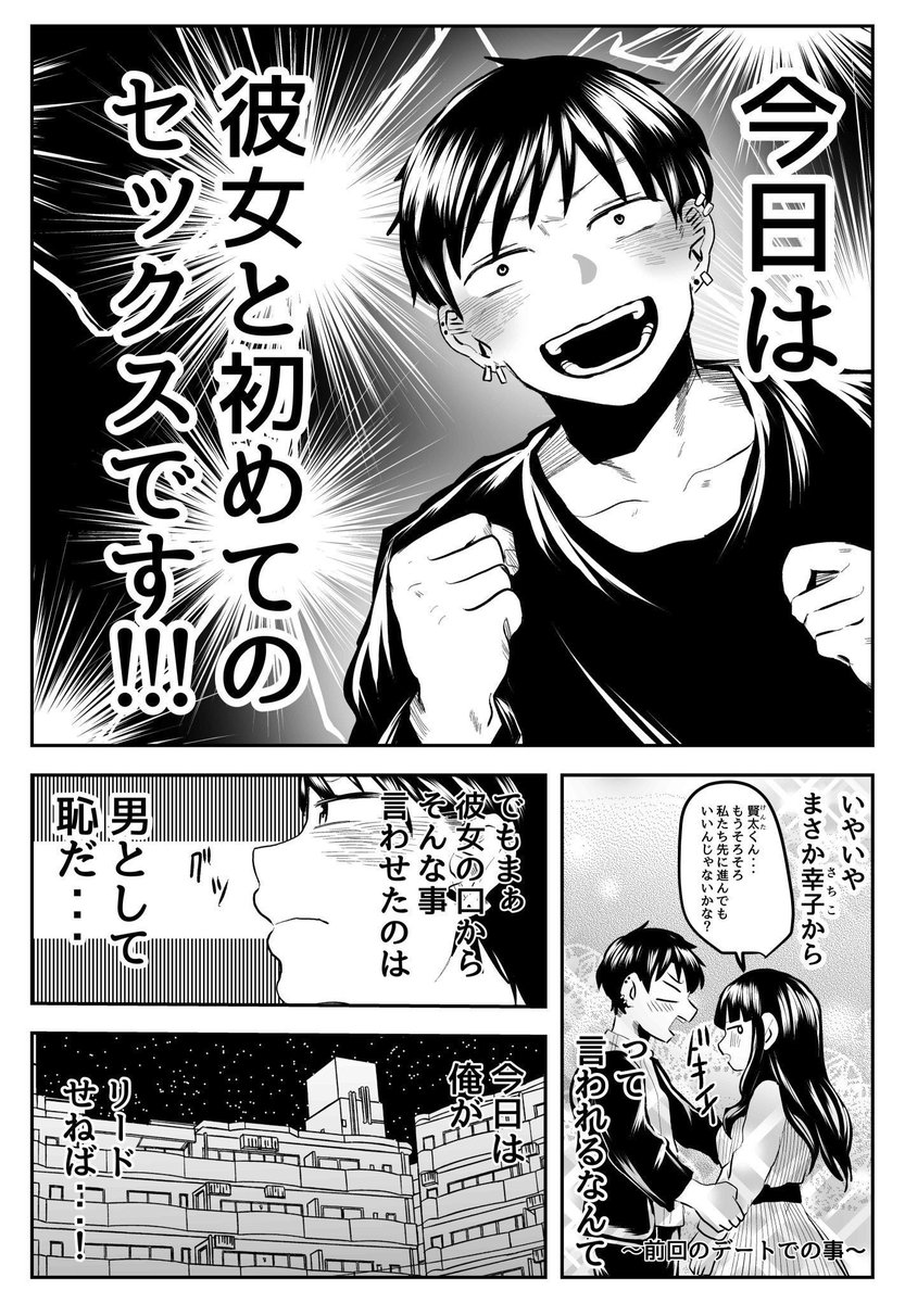 ahuhi_'s tweet photo. 2/2
この2人のイチャコラ話Kindleで無料で読めます、引用からどうぞ
新装版の単行本もあるので是非〜☺️ https://t.co/fTTMN7ahsG