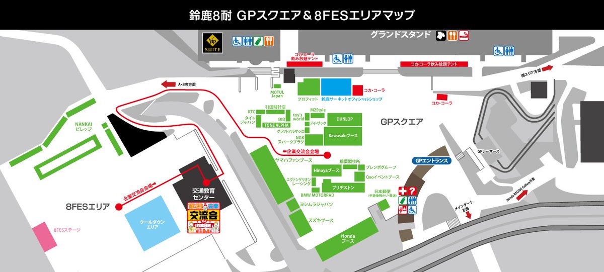 📢#鈴鹿8耐 マップ情報 GPスクエアのブース、8FESエリアの「NANKAI