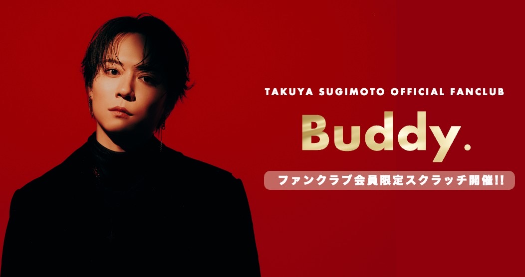 杉本 琢弥 STAFF (@s_tky_staff) / Posts / X