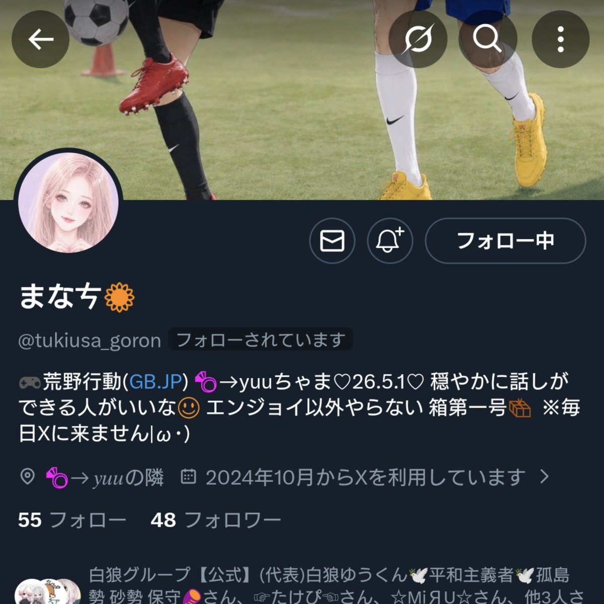 🐄ずんどこべろんちょ…🐏…♂ (@cowcow1215) / Posts / X
