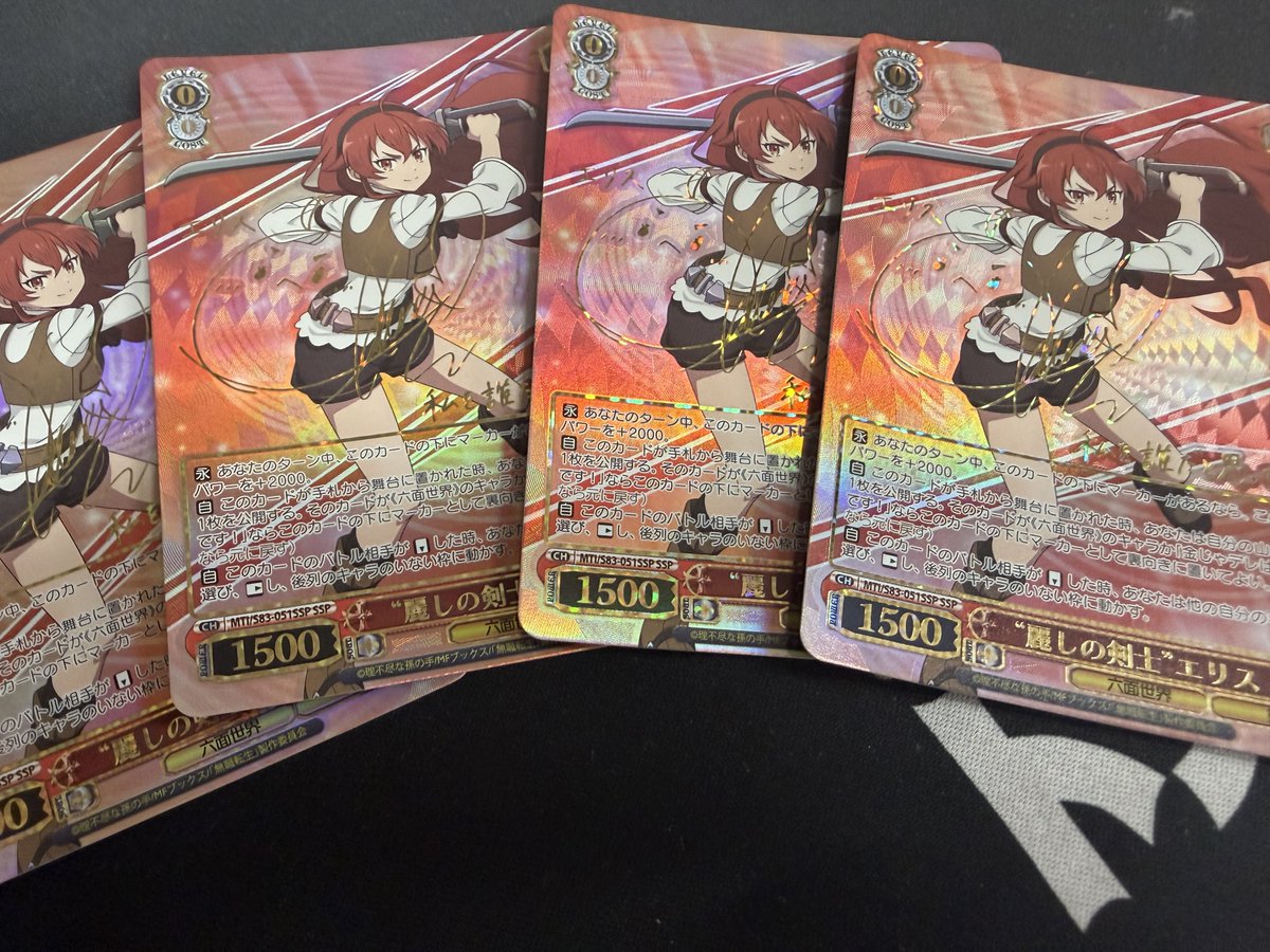 ヴァイスシュヴァルツ エリス 4枚あります #ws2tcg