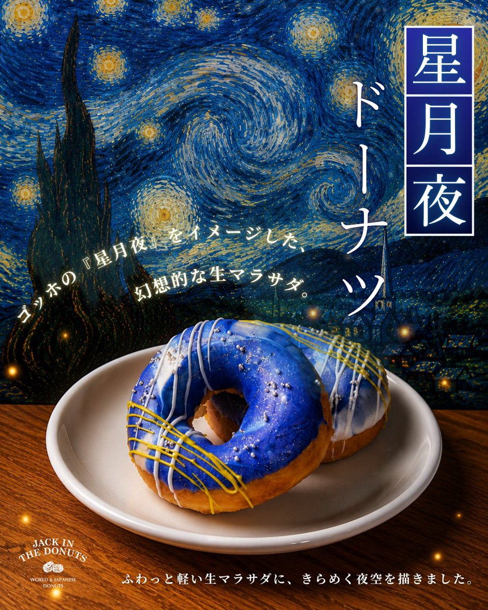 jackinthedonuts tweet picture