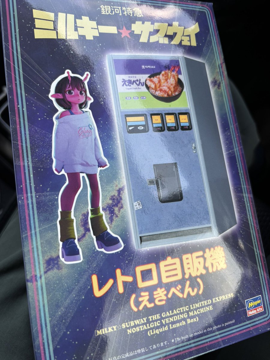 meta_148's tweet photo. 買ってしまったw https://t.co/dFLBMLnMVP