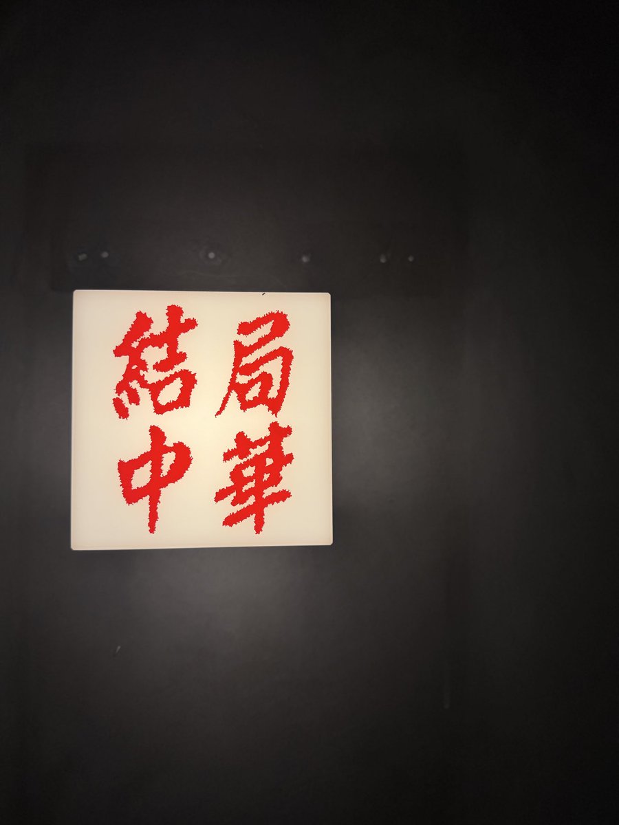 fu_u69's tweet photo. 📍結局中華(大名)…こぼれ出そうな麻婆豆腐！黒い炒飯も美味しかった◎
📍你好 朋友(六本松)…人気の酸辣湯麺とドデカピーマン炒め。ドリンクより早く出てくる餃子www https://t.co/MYgNcqZfMa