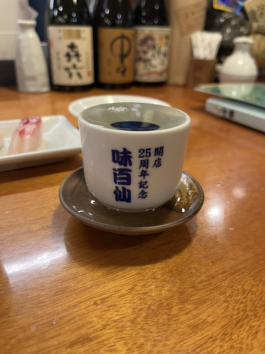 mt_hitcher's tweet photo. 札幌到着即飲酒
#グデイ
#札幌
#味百選 https://t.co/kFipSrHAn6