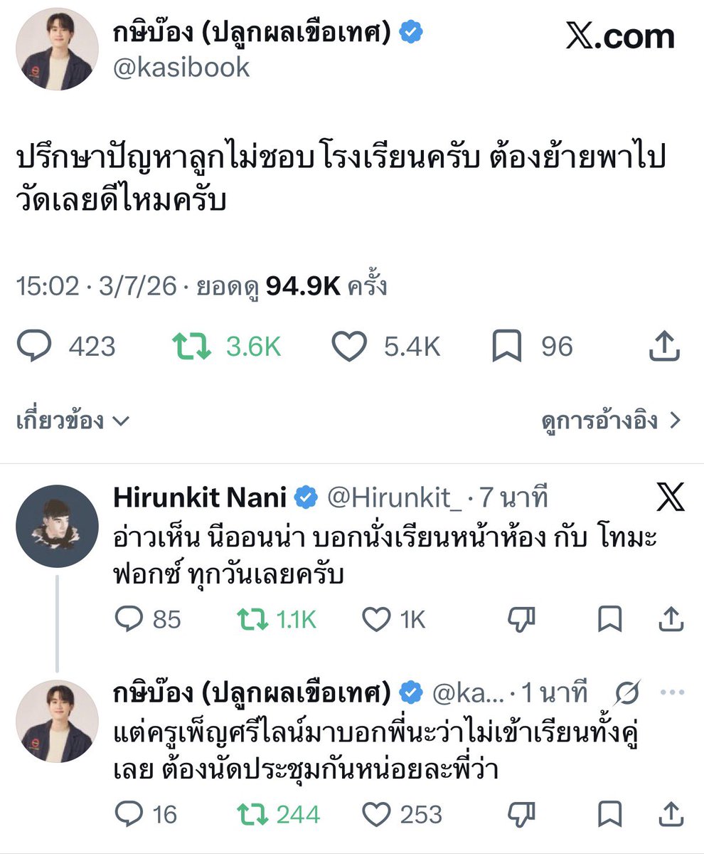 mixch_carbonara's tweet photo. นีออนน่าโด๊นนนนน555555555555 https://t.co/hUNE9Mh4Wb