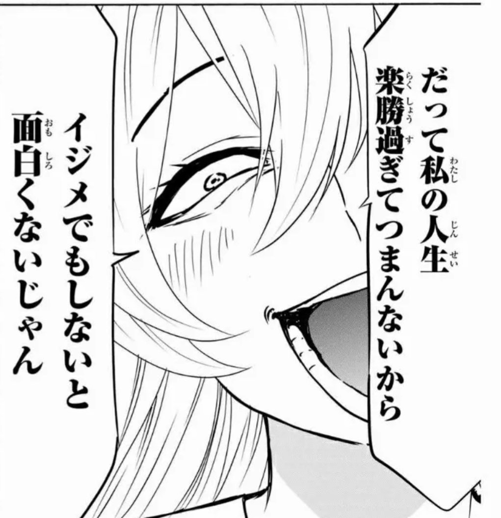 task_pua's tweet photo. 女が思う強い女 https://t.co/pccnXvgJXU