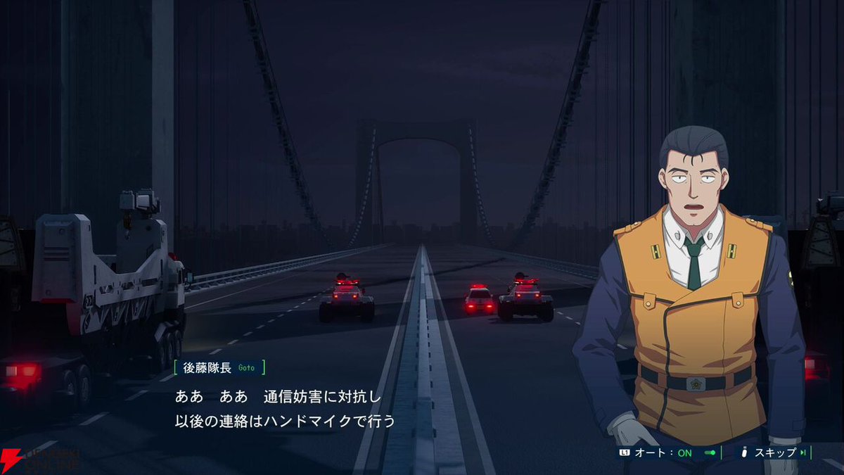 dengekionline's tweet photo. 『パトレイバー the Case Files』先行プレイ
https://t.co/ALKfoFfnyV
・遊馬（CV.古川登志夫）のナビゲート
・内海課長や黒崎までボイス付きの嬉しいサプライズ！
・グリフォンを操縦してイングラム相手にやりたい放題!?
・ヘルハウンド襲撃＆橋落としも再現 https://t.co/Kpsruake2Y