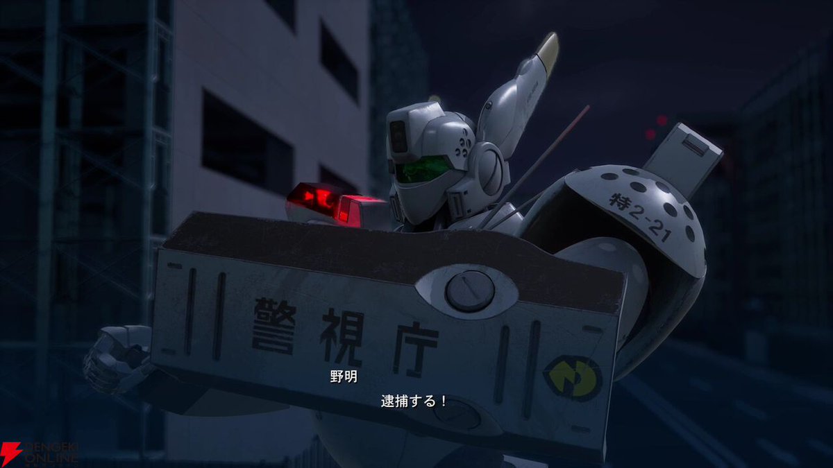 dengekionline's tweet photo. 『パトレイバー the Case Files』先行プレイ
https://t.co/ALKfoFfnyV
・遊馬（CV.古川登志夫）のナビゲート
・内海課長や黒崎までボイス付きの嬉しいサプライズ！
・グリフォンを操縦してイングラム相手にやりたい放題!?
・ヘルハウンド襲撃＆橋落としも再現 https://t.co/Kpsruake2Y
