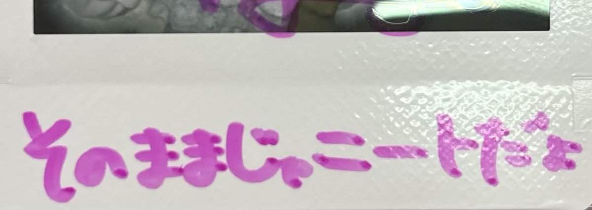 minori____09's tweet photo. ハロワ行ってきたらこれ https://t.co/bls0m3eSmd