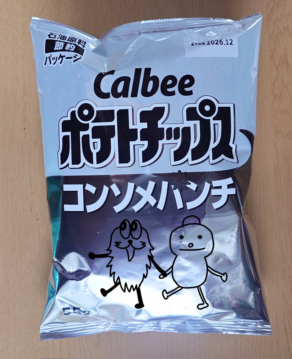 ringo_no_ocha's tweet photo. 流行りに乗ってみた！

現物に描くのが超難しかったから
写真撮ってから描いた🤭

#パペットスンスン #スンスン #ノンノン #カルビー白黒パッケージ https://t.co/G9bBdu1FLV