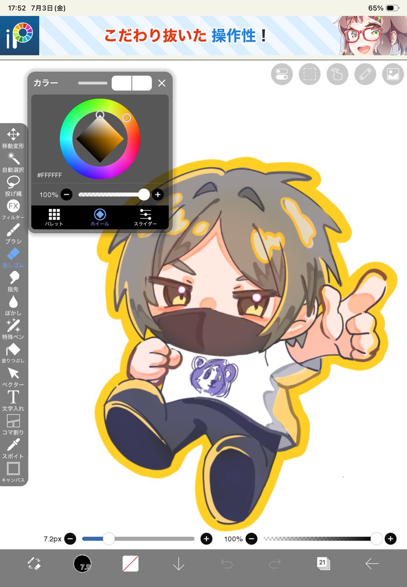 nikari__000's tweet photo. 大急ぎでスマホに挟むステッカーを描いている https://t.co/8cvoMxhTrS