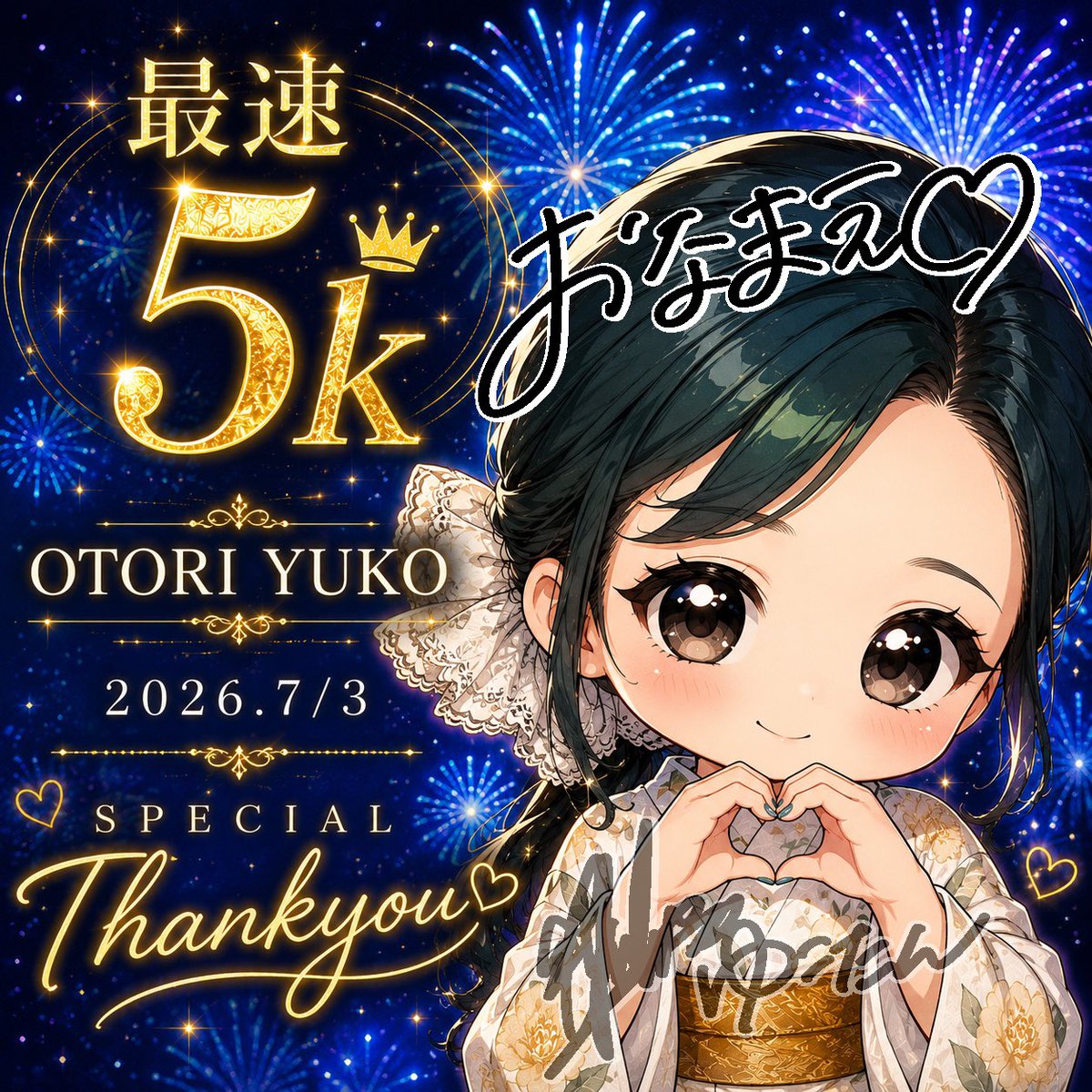 ookuuuy's tweet photo. 甲子園開幕！初参戦(இωஇ`｡)
コアめちゃくちゃ嬉しいですお願い(>_<) https://t.co/90SrFd70S2