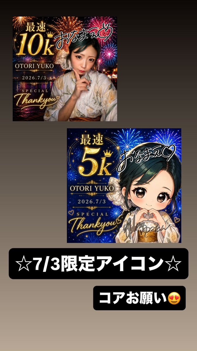 ookuuuy's tweet photo. 甲子園開幕！初参戦(இωஇ`｡)
コアめちゃくちゃ嬉しいですお願い(>_<) https://t.co/90SrFd70S2