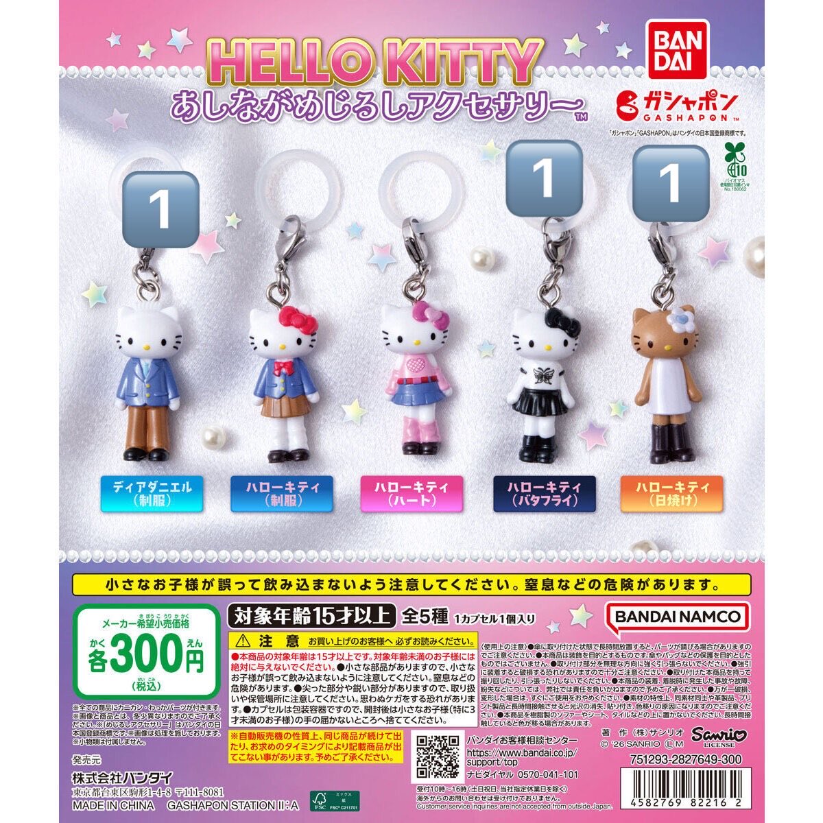 コロッケ tweet media