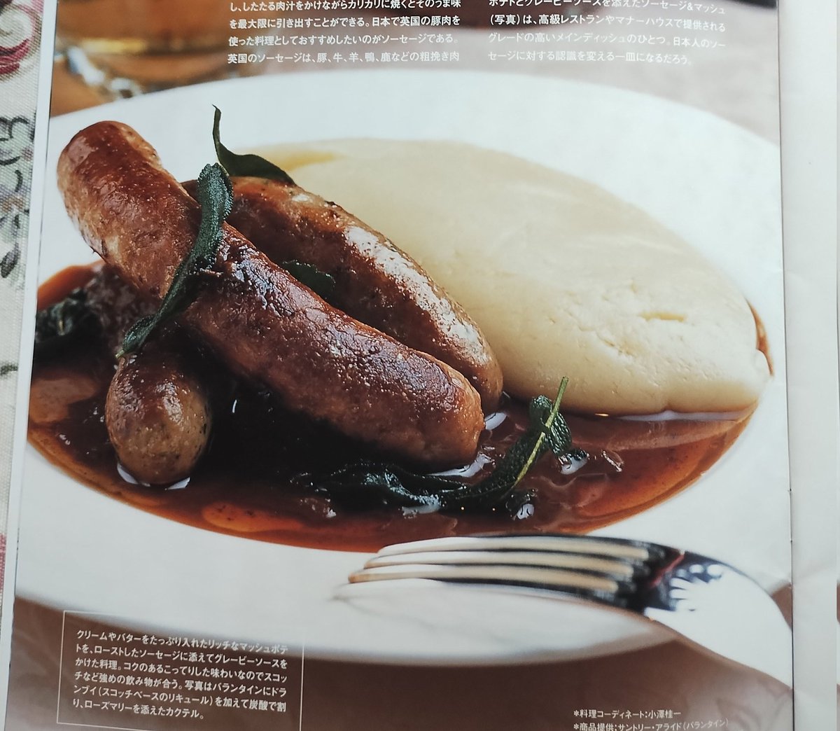 britishcakehous's tweet photo. 本日21時〜8月7日.8日開講の1day cooking 講座の予約を開始致します😊メインはソーセージ＆マッシュ、その他もpub料理、フリアンを予定しております!受講料お一人様12.000円税込　
どなたでもお気軽にご参加下さい😉
詳しくはホームページで　
#ブリティッシュケーキハウス 
#britishcakehouse https://t.co/DqguADgRsY