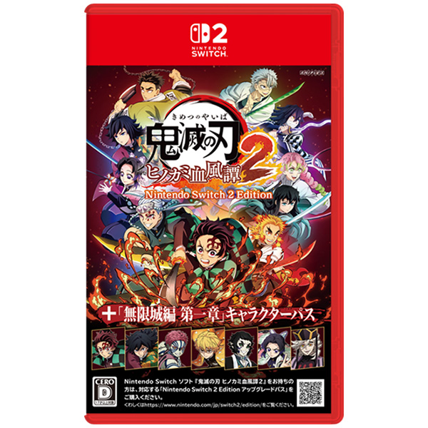 aniplex_plus's tweet photo. ＼📣予約受付中／

『鬼滅の刃 ヒノカミ血風譚2 Nintendo Switch™ 2 Edition +「無限城編 第一章」キャラクターパス』
 2026年10月29日(木)発売決定🎮✨

アニプレックス オンライン限定特典🎁
サイバーコネクトツー制作キャラクタービジュアル アクリルスタンド 2個セット[竈門炭治郎・冨岡義勇]

▼ご予約はこちら
🛒https://t.co/XZ4SM5RVba
#ヒノカミ2  #鬼滅の刃
