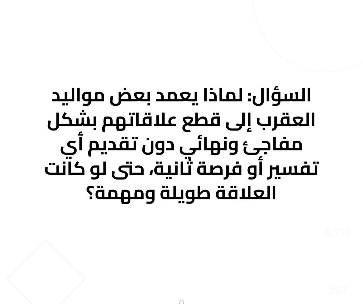 Daneeda_t's tweet photo. منو بـرج #العقرب .؟ https://t.co/tK2OyTJN8p