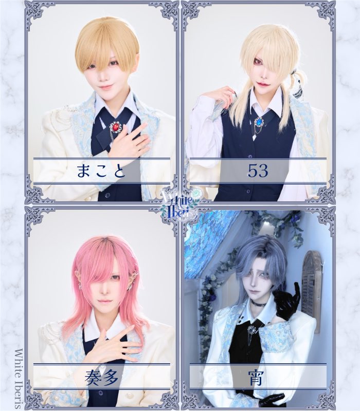 WhiteIberis's tweet photo. 本日もオープンいたしました✨
18:00~23:00（L.O. 22:00）

🔹まこと（@Makoto_WI ）
🔹53(@53__WI ）
🔹奏多（@kanata_WI ）
🔹宵（@Yoi_WI ）

お待ちしております🕊 https://t.co/tKjpNxJZ45