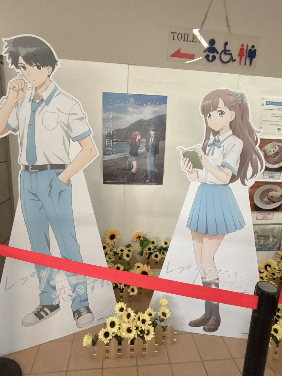 haruna_don01's tweet photo. 本日は『レプリカだって、恋をする。』とコラボ中の日本平動物園に伺いました🦁✨

レプリコ解説ボード、5種類しか見つけられなかった…！でも再配布が始まったアキくんステッカーはしっかりもらえました💨
カピバラの温泉は可愛くておいしい〜！楽しい1日でした！！🥰　#レプリコ https://t.co/MFnYFKBMP9