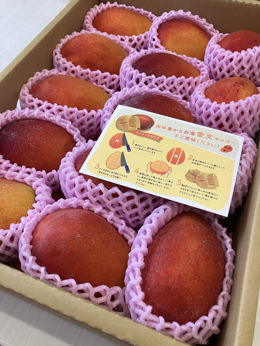 great_bat's tweet photo. 台湾から夏が届いた
円安で少し高くなったが来年はもっと高いかもしれんし、好きなものは内臓が健康なうちに！食えるうちに食う！が信条
マンゴーかき氷のレシピを調べよう
@ShinanTw https://t.co/XPsas1a6Tl