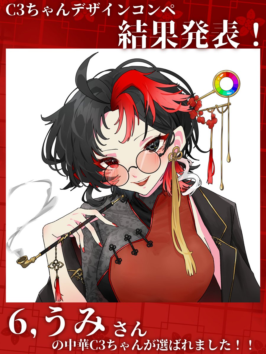 ちはや (@chihaya_0621) / Posts / X