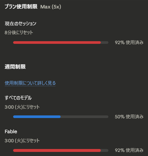 lovyan03's tweet photo. ここいらでMax 20xに移行するか… https://t.co/PxlzgawWmH