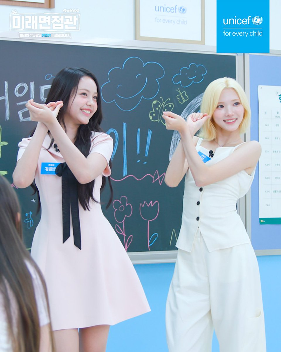 H2H_INA's tweet photo. 260703 unicef_kr instagram update with #JIWOO #CARMEN

#Hearts2Hearts #하츠투하츠 #H2H
@Hearts2Hearts https://t.co/qU3pwzfvT7