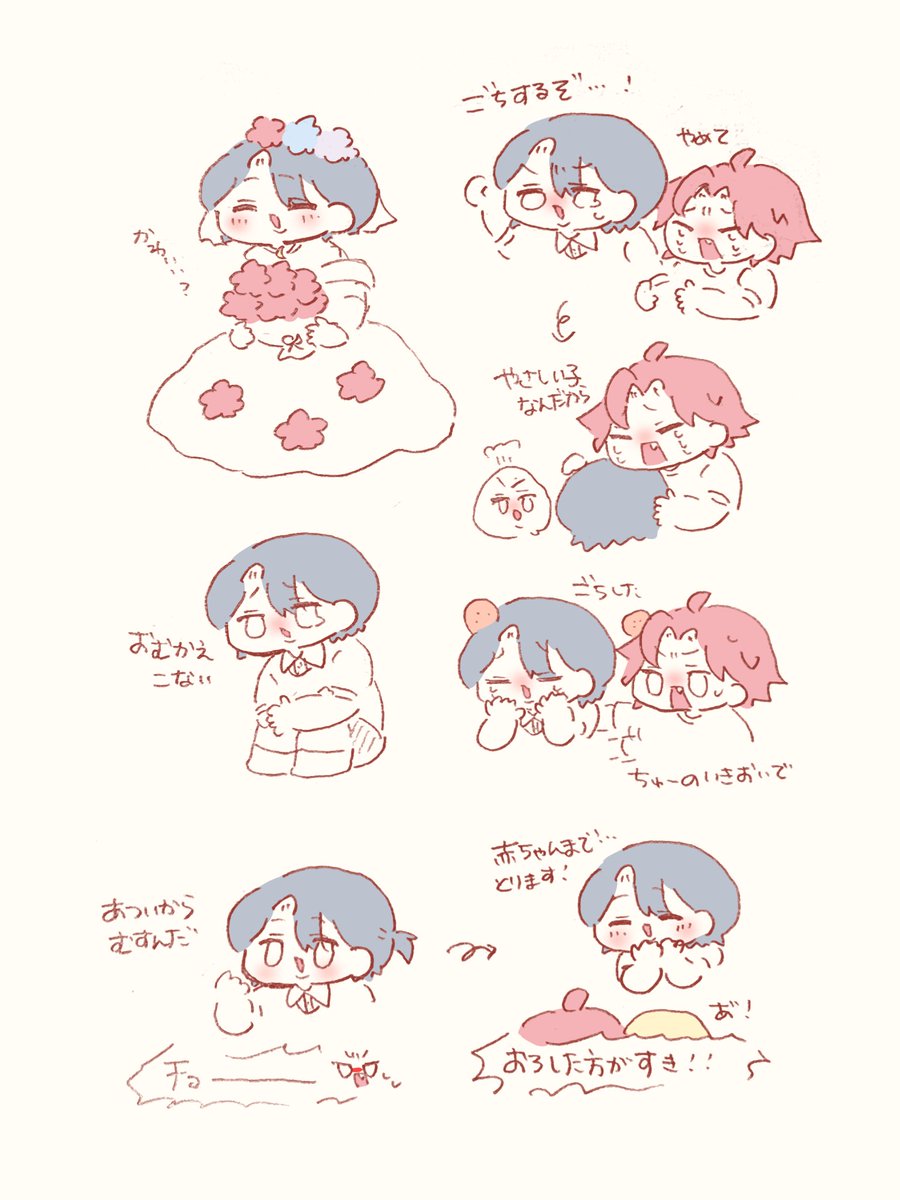 himari06_change's tweet photo. このあたりからまとめ https://t.co/gGN2WidRbR