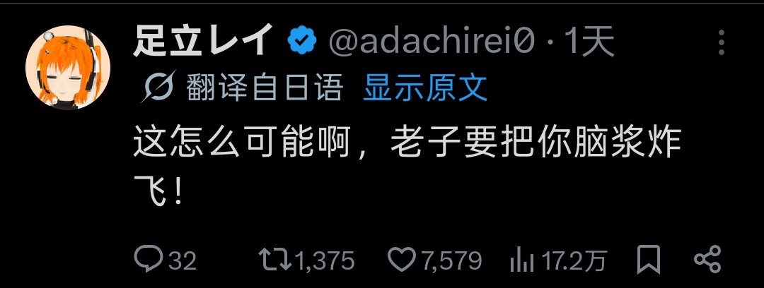 shayushake126's tweet photo. 我不行了你们两个 https://t.co/bV9OJSVOTz