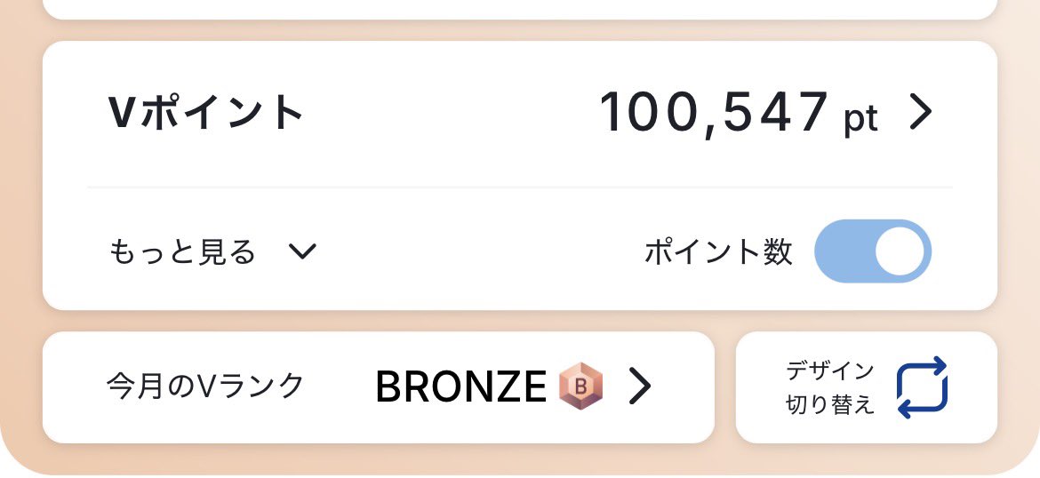 はとぽっぽ tweet media