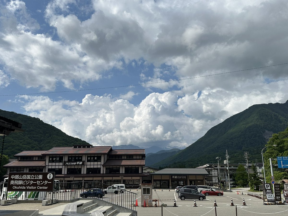 PF0828's tweet photo. 平湯温泉 https://t.co/DJQSh4X9x8
