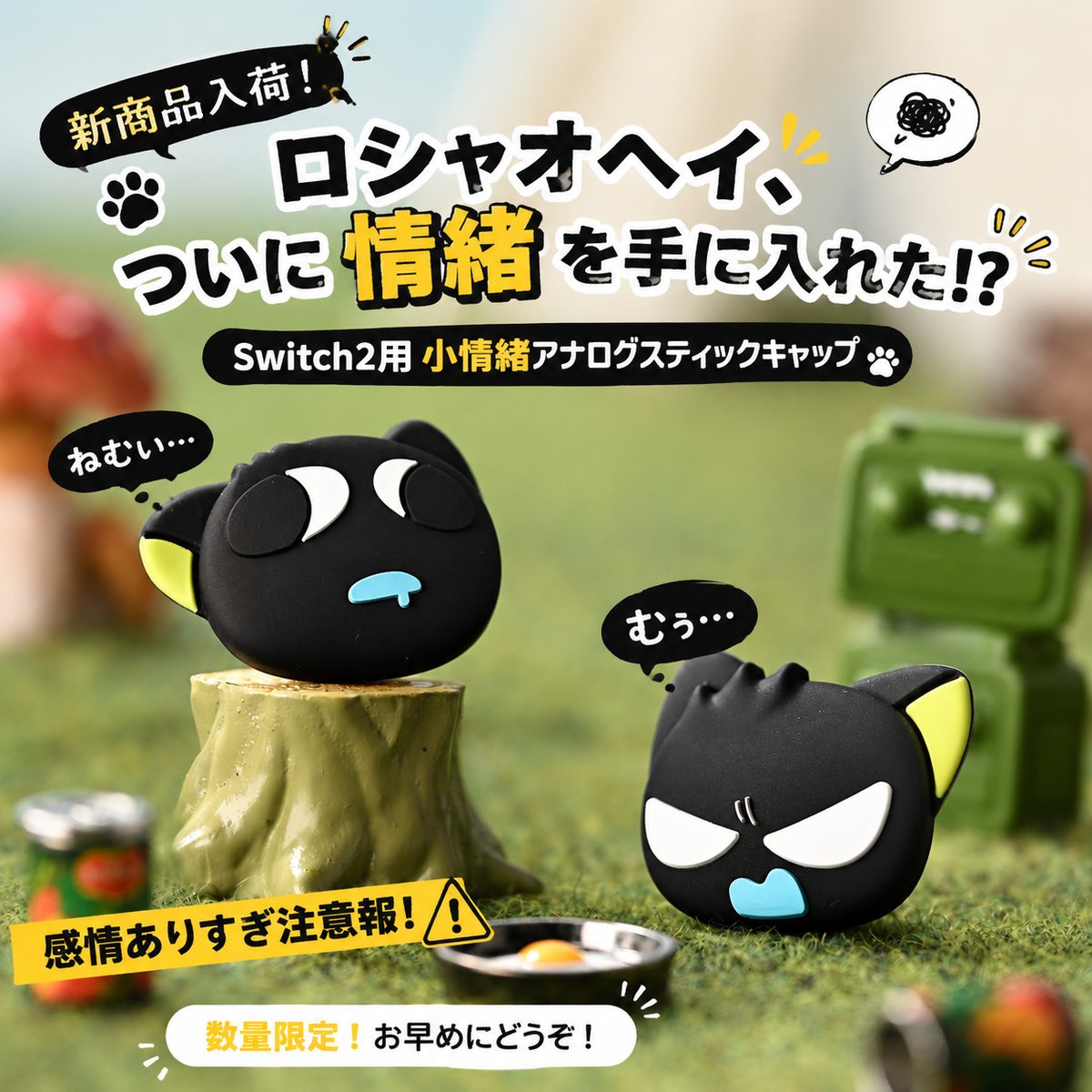 GEEKSHARE【公式】 (@Geeksharecult) / Posts / X