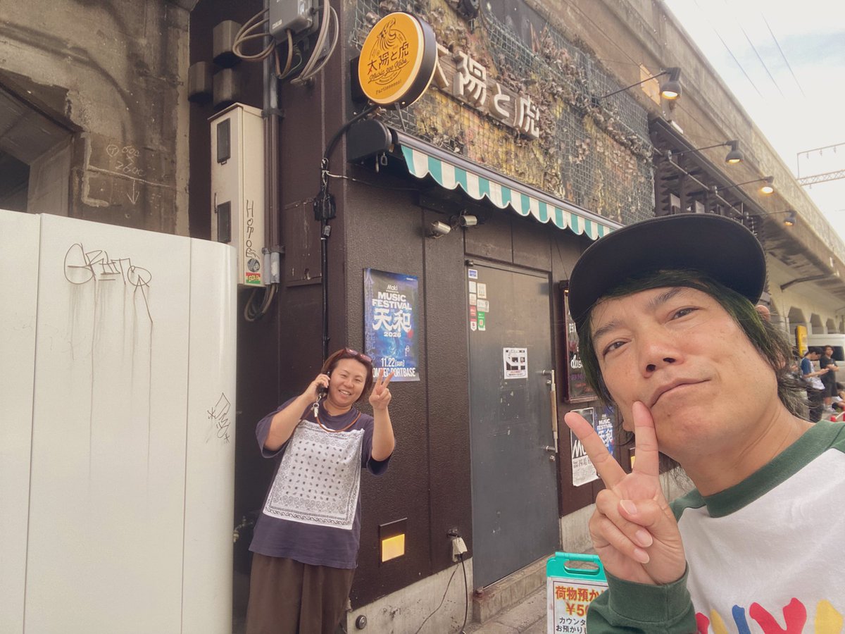 GRANDCOLORSTONE's tweet photo. 神戸にてジョギングがわりに
24時間前
#ポスハリ魂 
開催しております
ええ汗かいたわ💦

明日は高槻にてみなさんのご参加をお待ちしております😊

https://t.co/vgcxDutmO3 https://t.co/aU9VGGzTl2