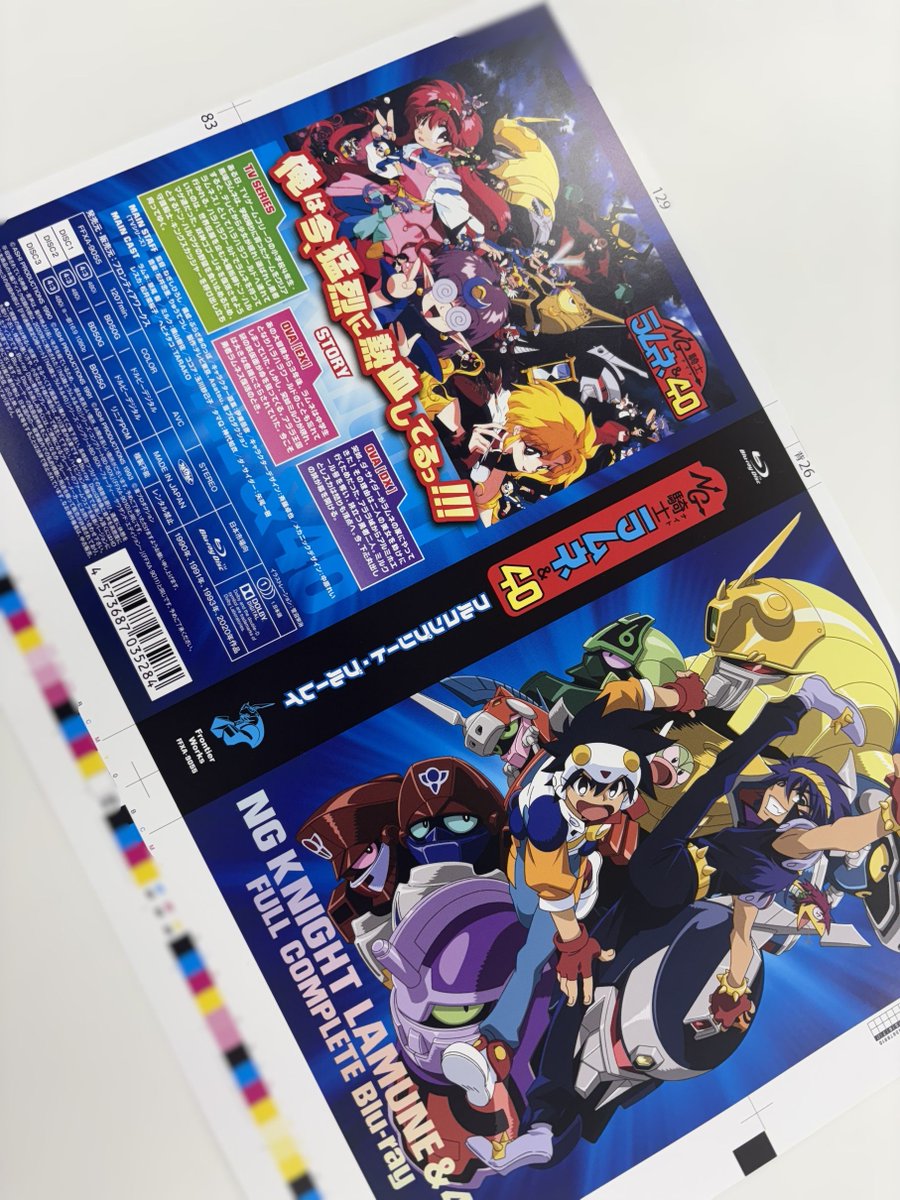 NG騎士ラムネ＆40」BD-BOX公式 (@NG_L40_BDBOX) / Posts / X