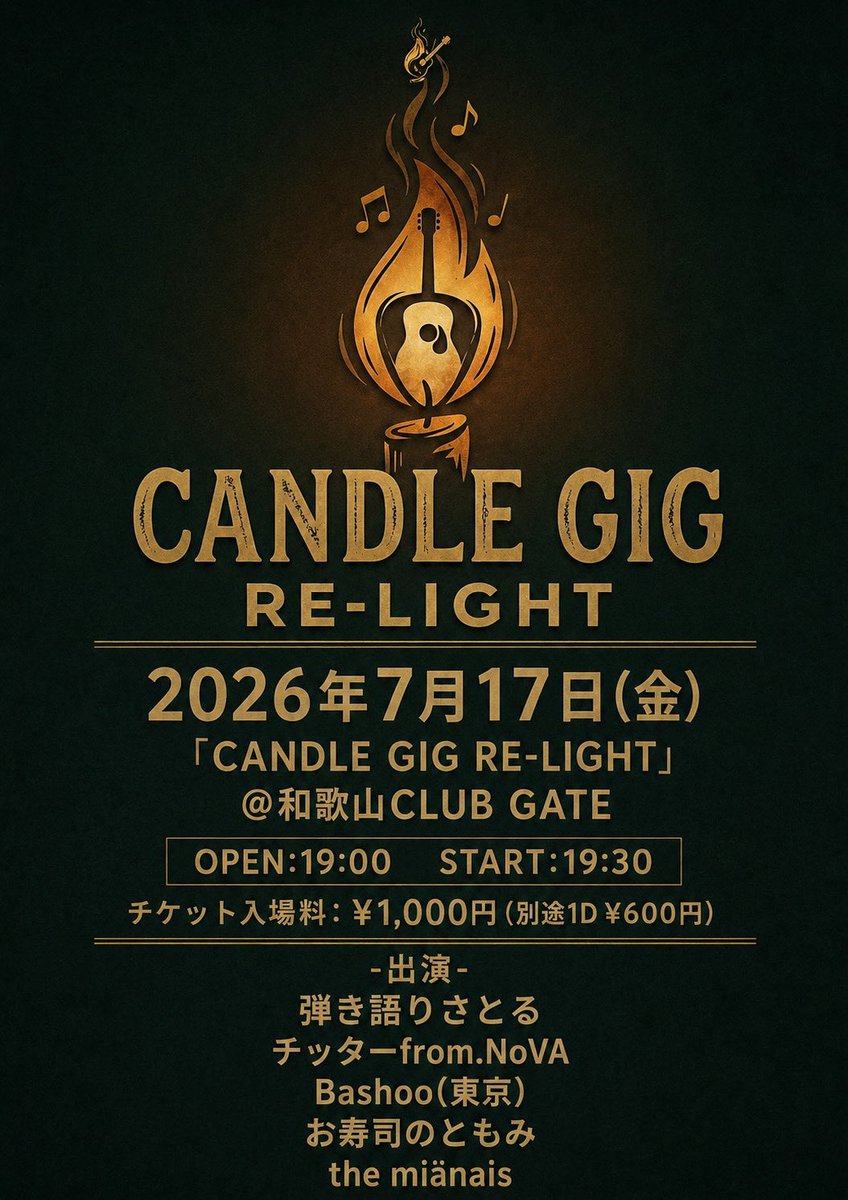 sat_gatari's tweet photo. 【🎸ライブスケジュール🎸】

7月17日(金)@和歌山GATE
7月19日(日)@西成CLUB WATER
8月4日(火)@和歌山Music Cafe MILI
8月21日(金)@和歌山GATE

是非チェックの上、
遊びに来て下さいませ☺️
チケット取置きご予約は
お気軽にご連絡下さい✨ https://t.co/38QqmEnCkU