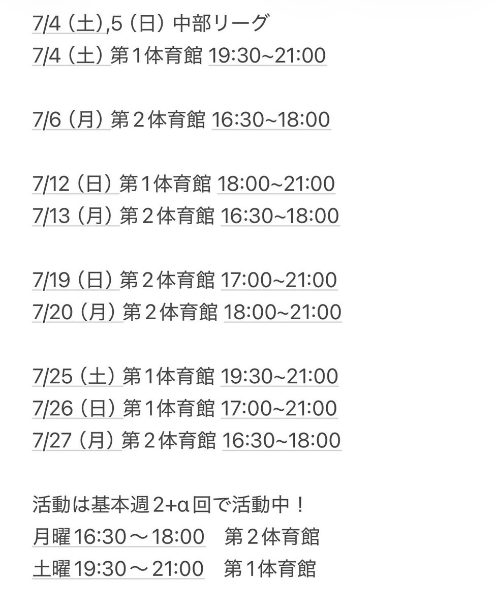 sinshu_capbb's tweet photo. 7月の活動日程です！
#信州大学
#キャップ野球
#信大リーグ https://t.co/zrSZd2poaL