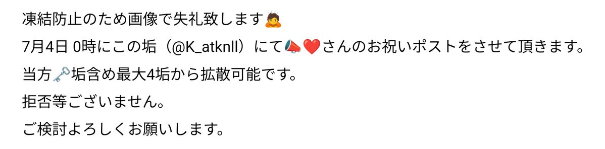 K_atknll's tweet photo. @2ex67d https://t.co/XH0BEt9GT7